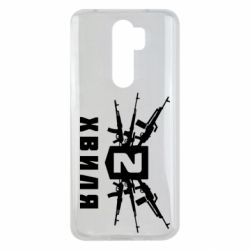 Чехол для Xiaomi Redmi Note 8 Pro Волна 2 - PrintSalon