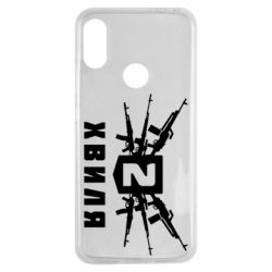 Чехол для Xiaomi Redmi Note 7 Волна 2 - PrintSalon