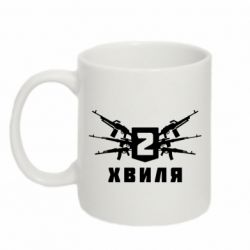 Чашка 320ml Волна 2-PrintSalon Чашка 320ml Волна 2