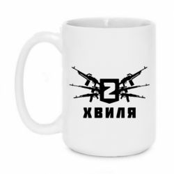 Чашка 420ml Волна 2 - PrintSalon
