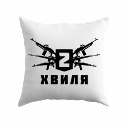 Подушка Волна 2 - PrintSalon