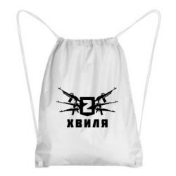 Рюкзак-мешок Волна 2 - PrintSalon