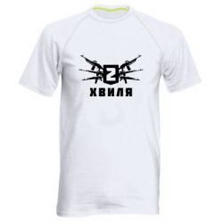 Мужская футболка для спорта Волна 2 - PrintSalon