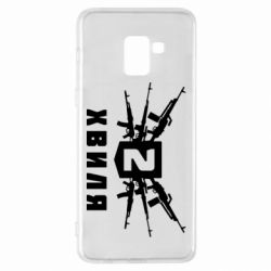 Чехол для Samsung A8+ 2018 Волна 2 - PrintSalon