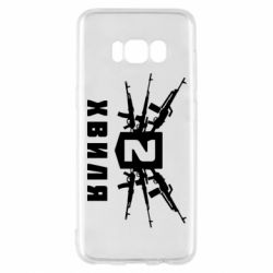 Чехол для Samsung S8 Волна 2 - PrintSalon