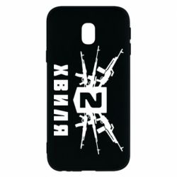 Чехол для Samsung J3 2017 Волна 2 - PrintSalon