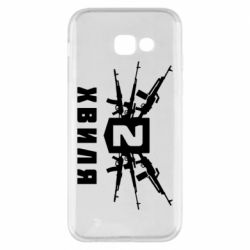 Чехол для Samsung A5 2017 Волна 2 - PrintSalon