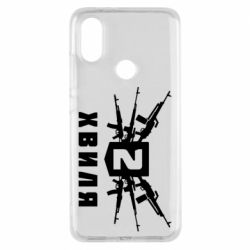 Чехол для Xiaomi Mi A2 Волна 2 - PrintSalon