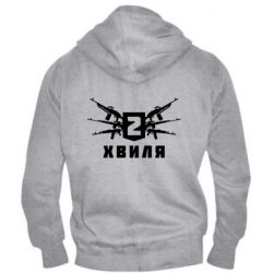 Мужское худи на молнии Волна 2 - PrintSalon