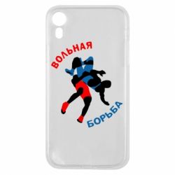 Чохол для iPhone XR Вільна боротьба - PrintSalon