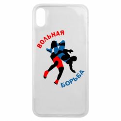 Чохол для iPhone Xs Max Вільна боротьба - PrintSalon