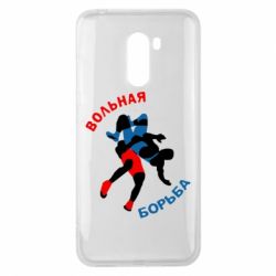 Чохол для Xiaomi Pocophone F1 Вільна боротьба - PrintSalon