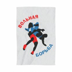 Рушник з принтом Вільна боротьба - PrintSalon