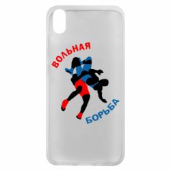 Чохол для Xiaomi Redmi 7A Вільна боротьба - PrintSalon