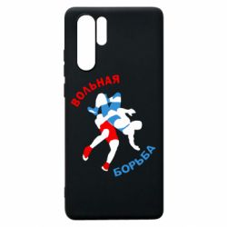 Чохол для Huawei P30 Pro Вільна боротьба - PrintSalon