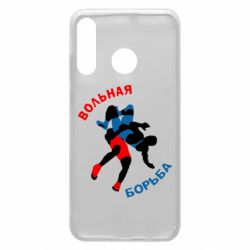 Чохол для Huawei P30 Lite Вільна боротьба - PrintSalon