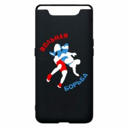 Чехол для Samsung A80 Вольная борьба