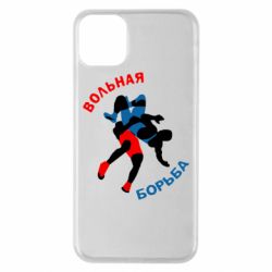 Чохол для iPhone 11 Pro Max Вільна боротьба - PrintSalon