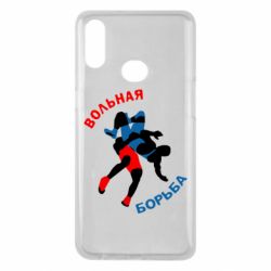 Чохол для Samsung A10s Вільна боротьба - PrintSalon