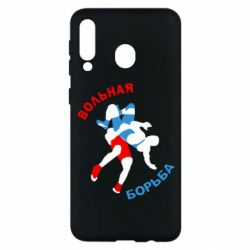 Чохол для Samsung M30 Вільна боротьба - PrintSalon