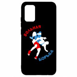 Чохол для Samsung A02s/M02s Вільна боротьба - PrintSalon
