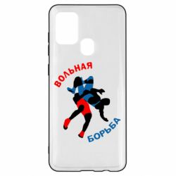 Чохол для Samsung A21s Вільна боротьба - PrintSalon