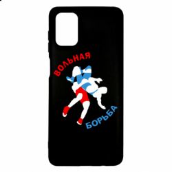 Чохол для Samsung M51 Вільна боротьба - PrintSalon