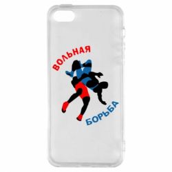 Чохол для iphone 5/5S/SE Вільна боротьба - PrintSalon