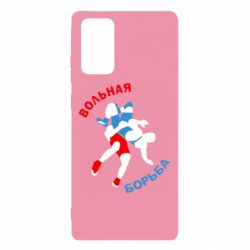 Чохол для Samsung Note 20 Вільна боротьба - PrintSalon