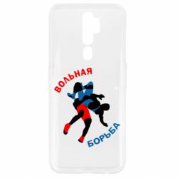 Чохол для Oppo A5/A9 2020 Вільна боротьба - PrintSalon