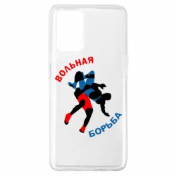 Чохол для Oppo A74 4G Вільна боротьба - PrintSalon
