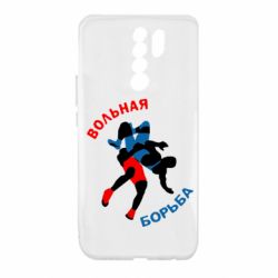 Чохол для Xiaomi Redmi 9 Вільна боротьба - PrintSalon