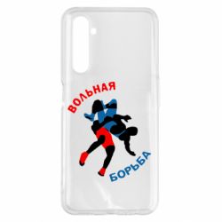 Чохол для Realme 6 Pro Вільна боротьба - PrintSalon