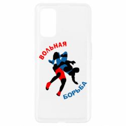 Чохол для Realme 7 Pro Вільна боротьба - PrintSalon