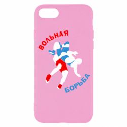 Чохол для iPhone SE 2022 Вільна боротьба - PrintSalon