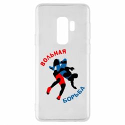 Чохол для Samsung S9+ Вільна боротьба - PrintSalon