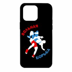Чохол для iPhone 14 Pro Max Вільна боротьба - PrintSalon