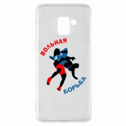 Чохол для Samsung A8+ 2018 Вільна боротьба