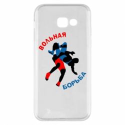 Чохол для Samsung A5 2017 Вільна боротьба - PrintSalon