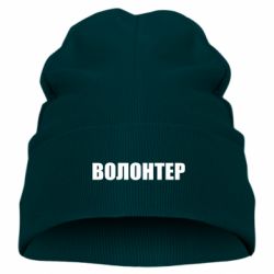 Детская шапка Волонтер-PrintSalon Детская шапка Волонтер