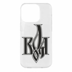 Чохол для iPhone 14 Pro Воля