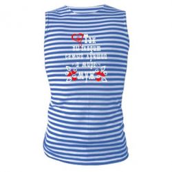 Майка-тельняшка Вот так выглядит лучший в Мире Муж!