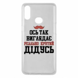 Чехол для Samsung A10s Вот так выглядит реально крутой дедушка - PrintSalon