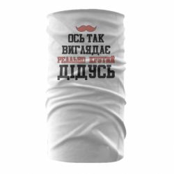 Бандана Вот так выглядит реально крутой дедушка - PrintSalon