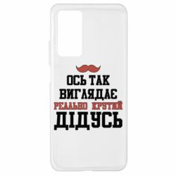 Чехол для Xiaomi Mi 10T/10T Pro Вот так выглядит реально крутой дедушка - PrintSalon