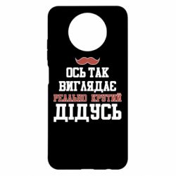 Чехол для Xiaomi Redmi Note 9 5G/Redmi Note 9T Вот так выглядит реально крутой дедушка - PrintSalon