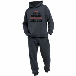 Мужской костюм Вот так выглядит реально крутой дедушка