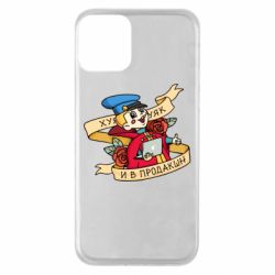 Чехол для iPhone 11 Вовка