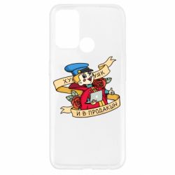 Чехол для Oppo A52/A72/A92 Вовка