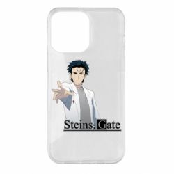 Чохол для iPhone 14 Pro Max Брама Штейна: Рінтаро Окабе - PrintSalon